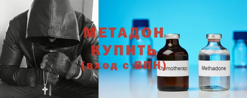 Купить наркотик Отрадное Псилоцибиновые грибы  А ПВП  Cocaine  Меф мяу мяу  Бошки Шишки  Гашиш 